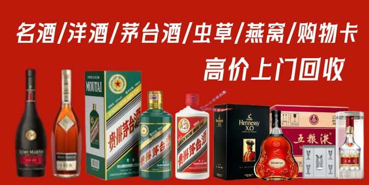 绥化市望奎回收茅台酒