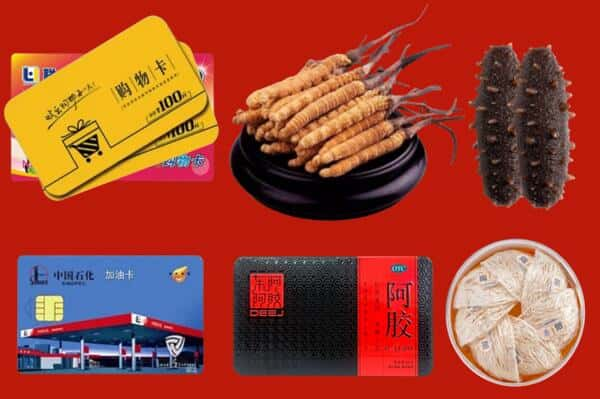 绥化市望奎回收礼品