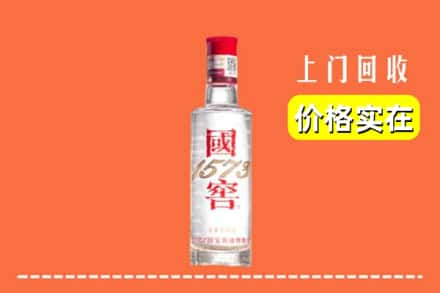 绥化市望奎回收国窖酒