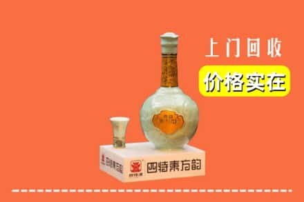 绥化市望奎回收四特酒