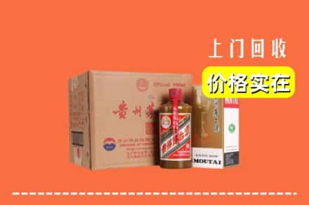 绥化市望奎回收精品茅台酒