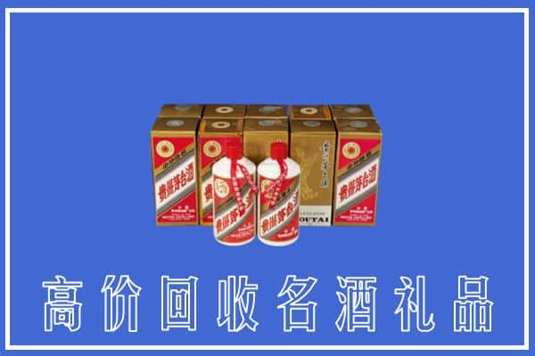 绥化市望奎回收茅台酒